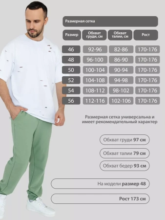 Брюки мужские зеленые трикотажные домашние