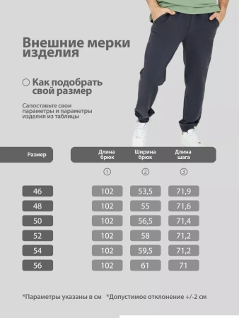 Спортивные штаны мужские джоггеры с карманами