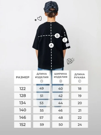 Футболка для мальчика оверсайз с принтом