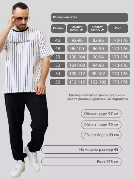 Спортивные штаны мужские джоггеры с карманами