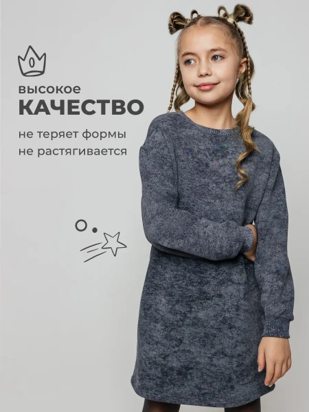 Платье-туника для девочки варенка