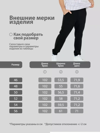 Спортивные штаны мужские джоггеры с карманами