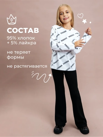 Лонгслив для девочки с принтом в школу