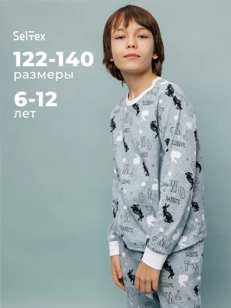 Пижама для девочки для мальчика хлопковая