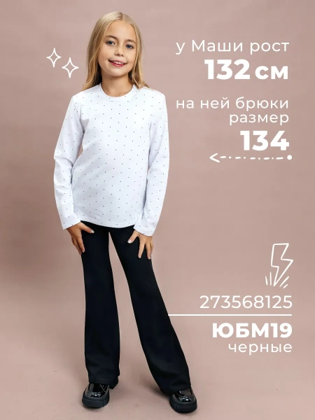 Лонгслив для девочки школьная блузка нарядная в горошек