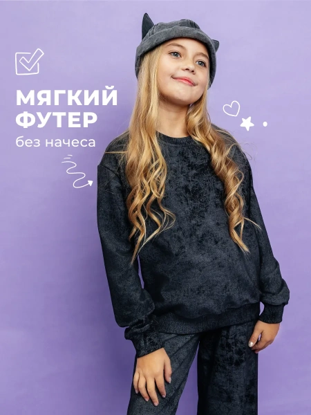 Свитшот для девочки кофта варенка