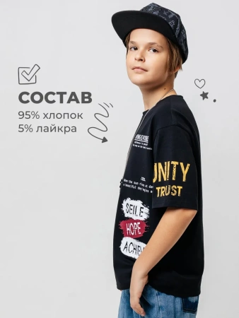 Футболка для мальчика оверсайз с принтом