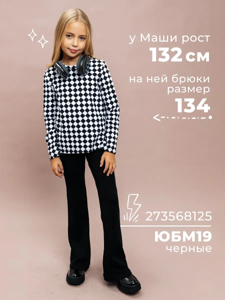 Лонгслив для девочки модный с принтом в сад