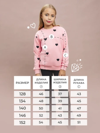 Кофта для девочки с принтом нарядная