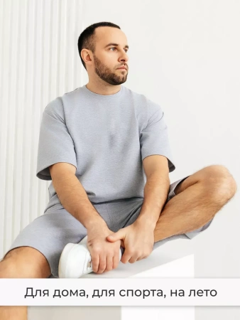 Костюм мужской домашний с футболкой и шортами