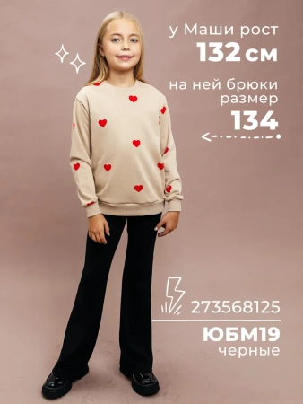 Свитшот для девочки нарядный с принтом сердечки