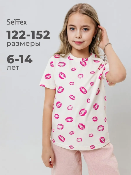 Футболка для девочки с принтом хлопок летняя пляжная