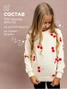 Свитшот для девочки нарядная кофта
