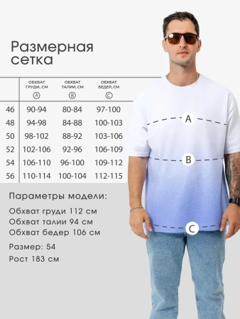 Футболка мужская хлопок летняя тренд