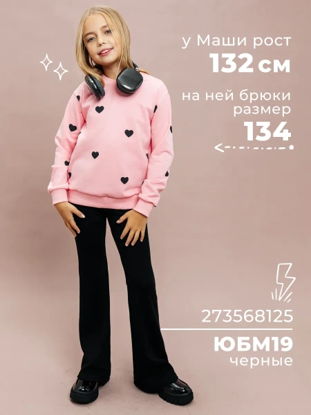 Кофта для девочки с принтом нарядная