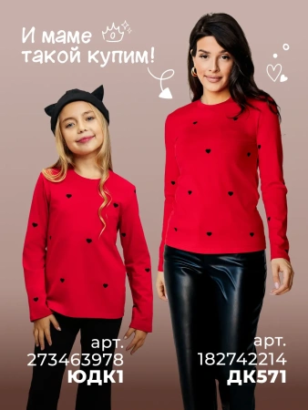 Лонгслив яркий с принтом в сад