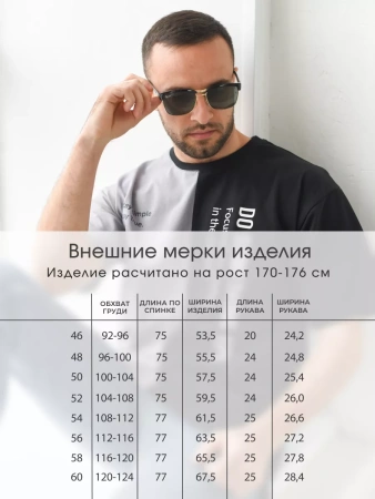 Футболка мужская спортивная двухцветная с принтом хлопок