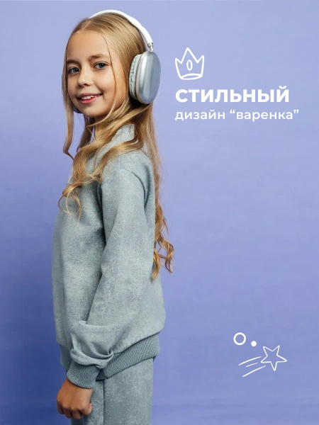 Свитшот для девочки кофта варенка