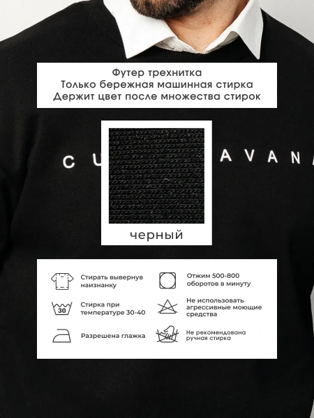 Свитшот мужской с принтом больших размеров