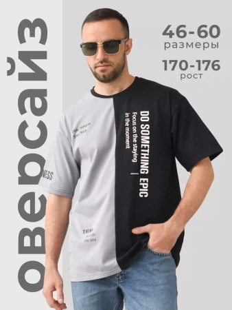 Футболка мужская спортивная двухцветная с принтом хлопок