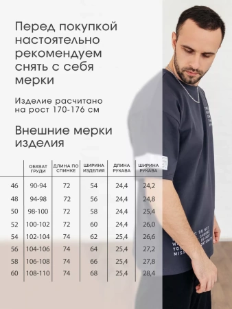 Футболка широкая оверсайз серая плотная хлопок с лайкрой