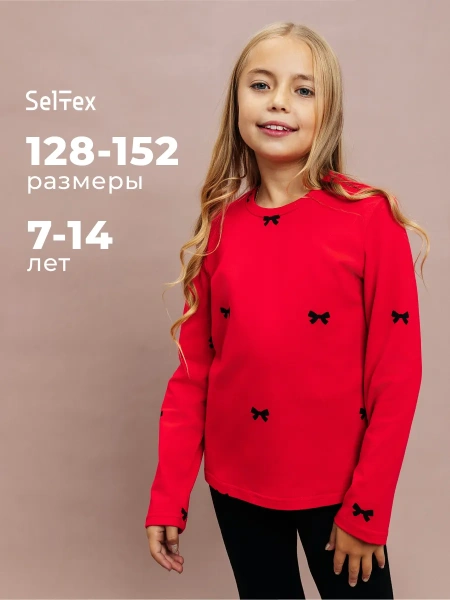 Лонгслив яркий для девочки с принтом в сад