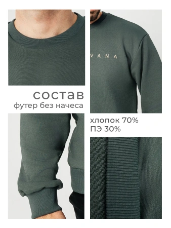 Свитшот мужской базовый с принтом оверсайз