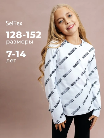 Лонгслив для девочки с принтом в школу