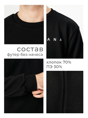 Свитшот мужской с принтом больших размеров