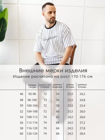 Футболка в полоску оверсайз с принтом надписью