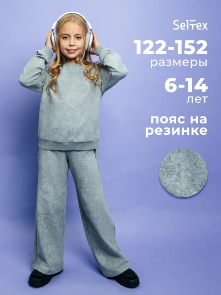 Брюки на девочку палаццо варенка