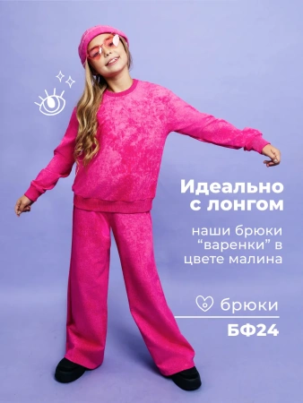 Лонгслив для девочки подростка черный варенка