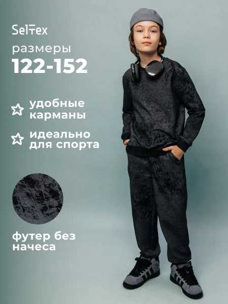 Штаны для мальчика спортивные джоггеры летние