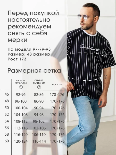 Футболка в полоску оверсайз с принтом надписью