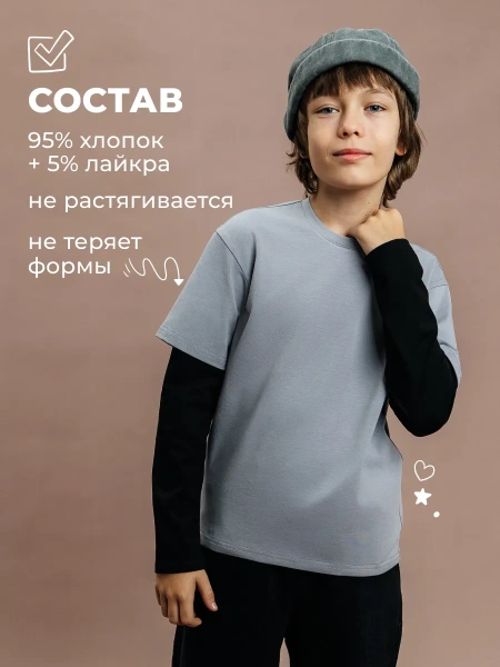 Лонгслив с двойным рукавом для подростка