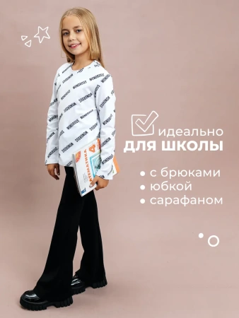 Лонгслив для девочки с принтом в школу