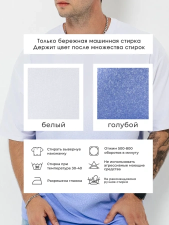 Футболка мужская хлопок летняя тренд