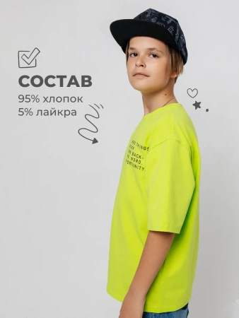 Футболка яркая для мальчика оверсайз летняя с принтом