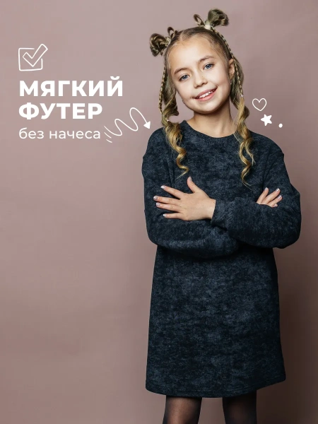 Платье для девочки в садик стильное повседневное праздничное