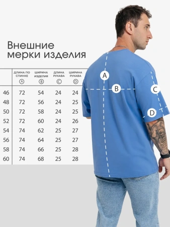 Футболка базовая оверсайз с принтом хлопок летняя