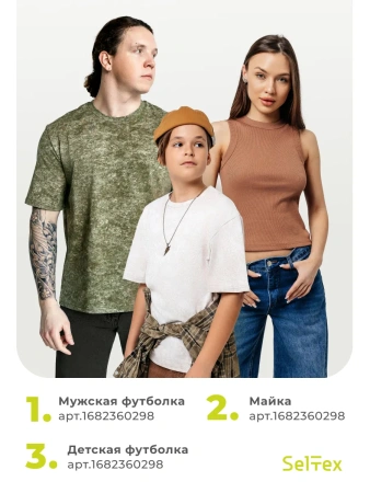 Футболка для мальчика оверсайз с принтом