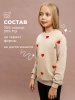 Свитшот для девочки нарядный с принтом сердечки