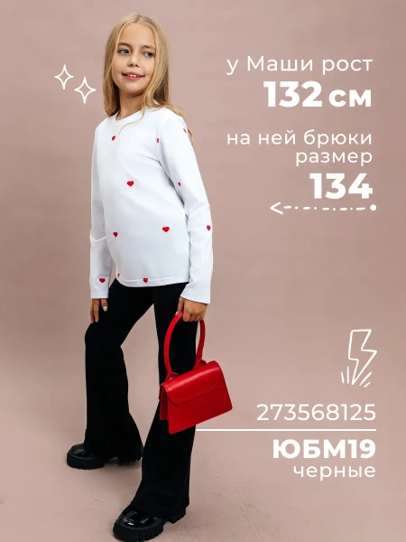 Лонгслив для девочки блузка с принтом