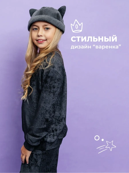 Свитшот для девочки кофта варенка