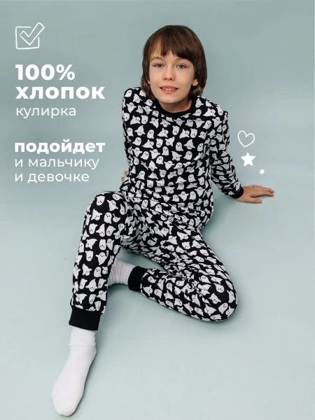 Пижама для девочки для мальчика хлопок с длинным рукавом