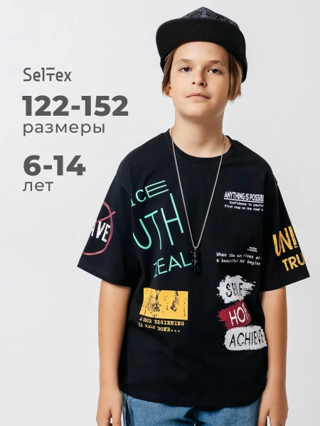 Футболка для мальчика оверсайз с принтом