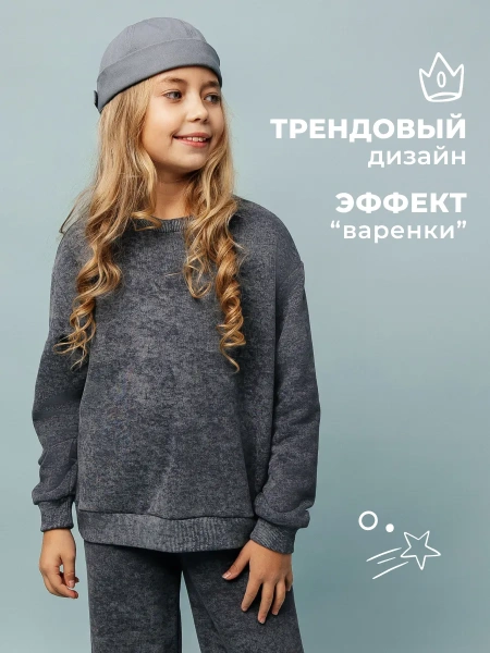 Свитшот для девочки на манжетах