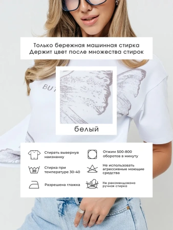 Футболка женская нарядная блузка больших размеров