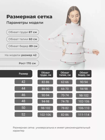Водолазка женская облегающий лонгслив с принтом ДК572