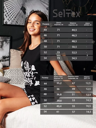 Пижама женская с шортами домашняя хлопок